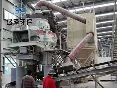 砂石线专用除尘器